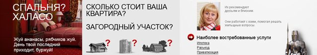 Разработка сайта для риэлторской компании «Король Артур и Камелот» Разработка сайта для риэлторской компании «Король Артур и Камелот»