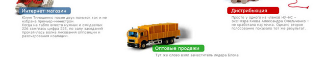 Разработка мульти-сайта для компании «Бренд-Тойз» Разработка мульти-сайта для компании «Бренд-Тойз»