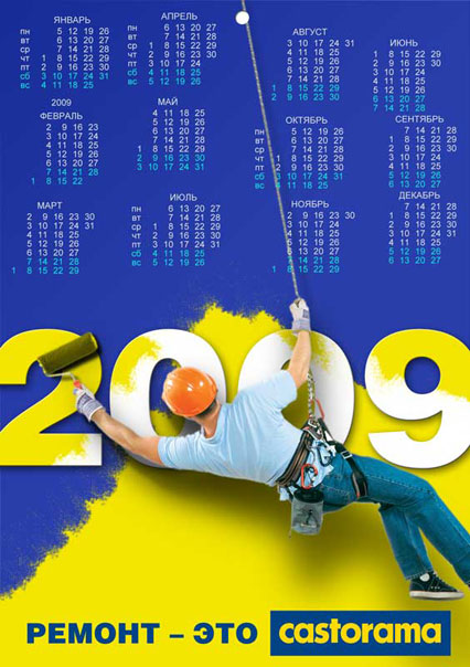 Календари для компании «Castorama»