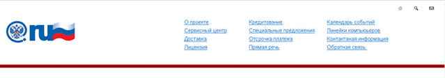 Национальный проект «Компьютер в каждый дом» Национальный проект «Компьютер в каждый дом»