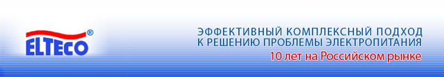 Разработка сайта для компании «Elteco» Разработка сайта для компании «Elteco»