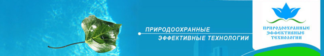 Разработка сайта для компании «Природоохранные Эффективные Технологии» Разработка сайта для компании «Природоохранные Эффективные Технологии»