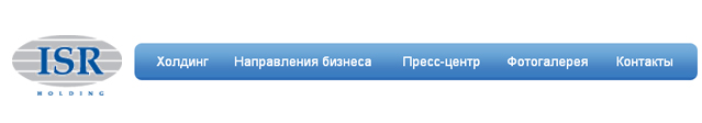 Создание корпоративного сайта для холдинга «ISR Holding» Создание корпоративного сайта для холдинга «ISR Holding»