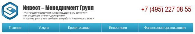 Разработка дизайна сайта "Инвест-Менеджмент групп" Разработка дизайна сайта "Инвест-Менеджмент групп"