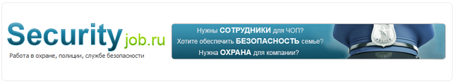 Создание портала «Securityjob» Создание портала «Securityjob»