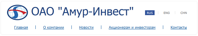 Создание корпоративного сайта для ОАО «Амур-Инвест» Создание корпоративного сайта для ОАО «Амур-Инвест»